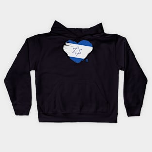 I love my country. I love Israel. I am a patriot. In my heart, there is always the flag of Israel Kids Hoodie